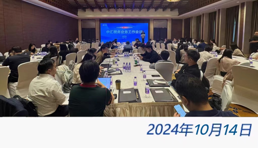 太阳城官网(中国)集团有限公司