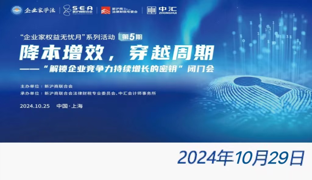 太阳城官网(中国)集团有限公司