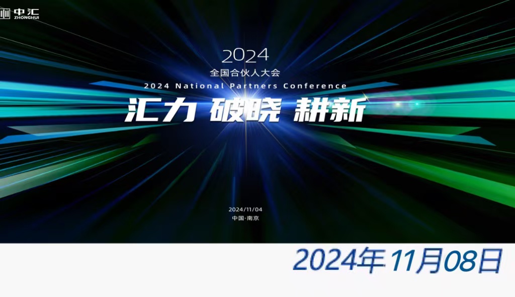 太阳城官网(中国)集团有限公司
