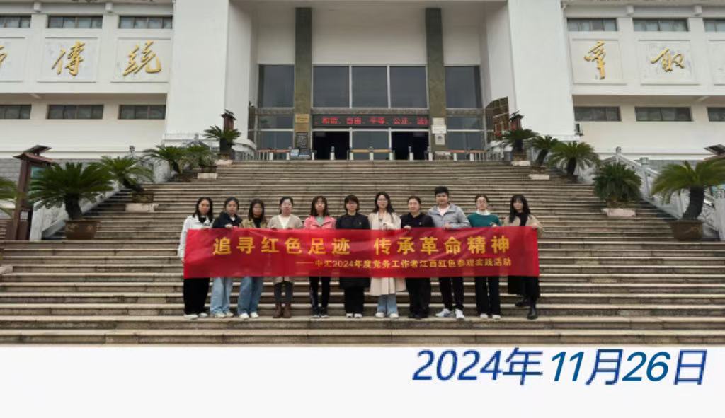 太阳城官网(中国)集团有限公司