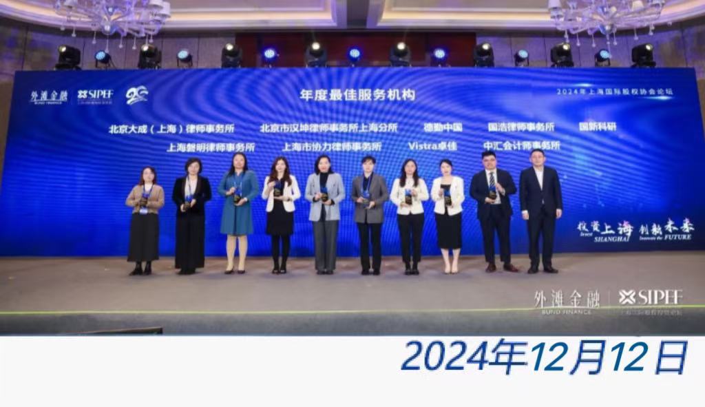 太阳城官网(中国)集团有限公司