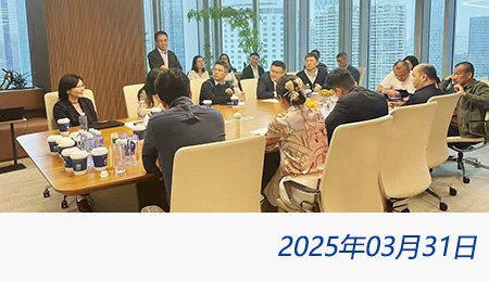 太阳城官网(中国)集团有限公司