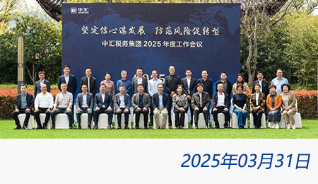 太阳城官网(中国)集团有限公司