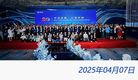 太阳城官网(中国)集团有限公司