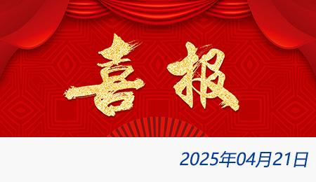 太阳城官网(中国)集团有限公司