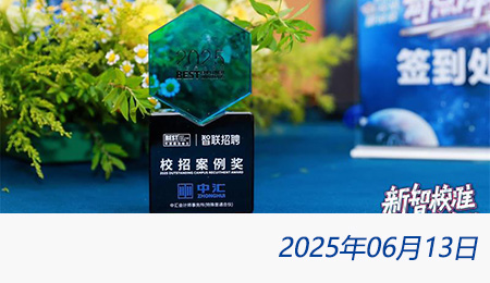 太阳城官网(中国)集团有限公司