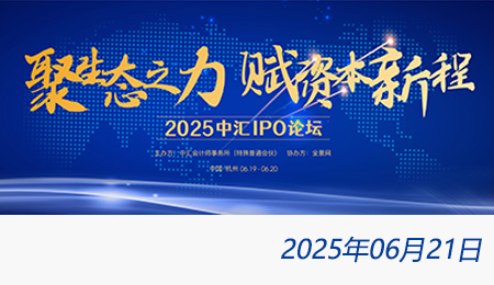 太阳城官网(中国)集团有限公司