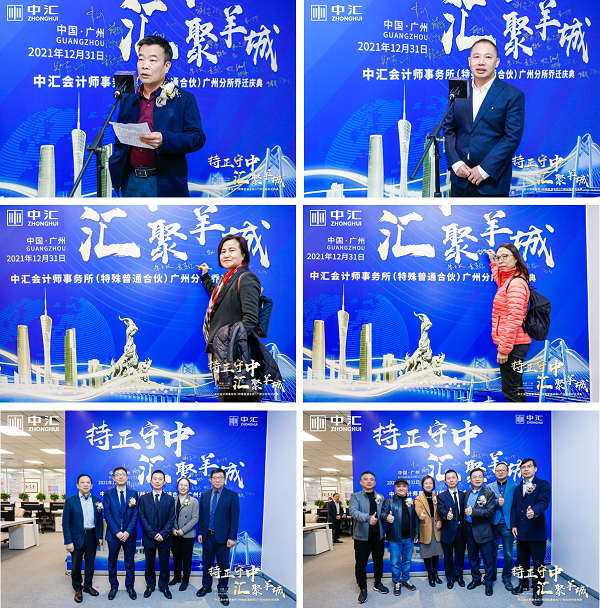 太阳城官网-太阳城官网会计师事务所（特殊通俗合资）