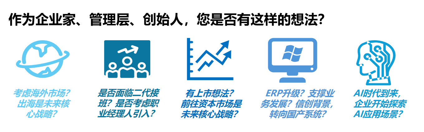 微信图片_20250107101222.png