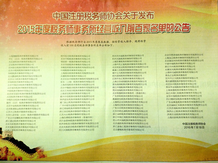 太阳城官网(中国)集团有限公司