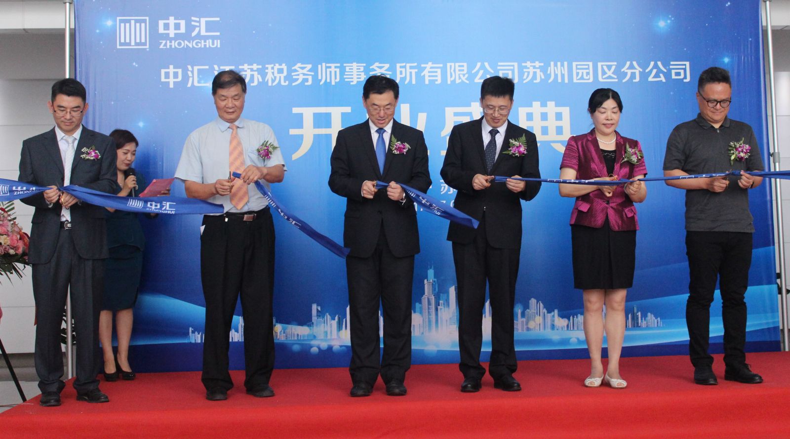 太阳城官网(中国)集团有限公司