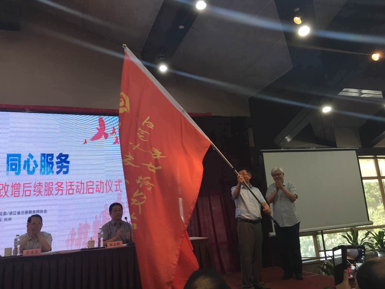 太阳城官网(中国)集团有限公司