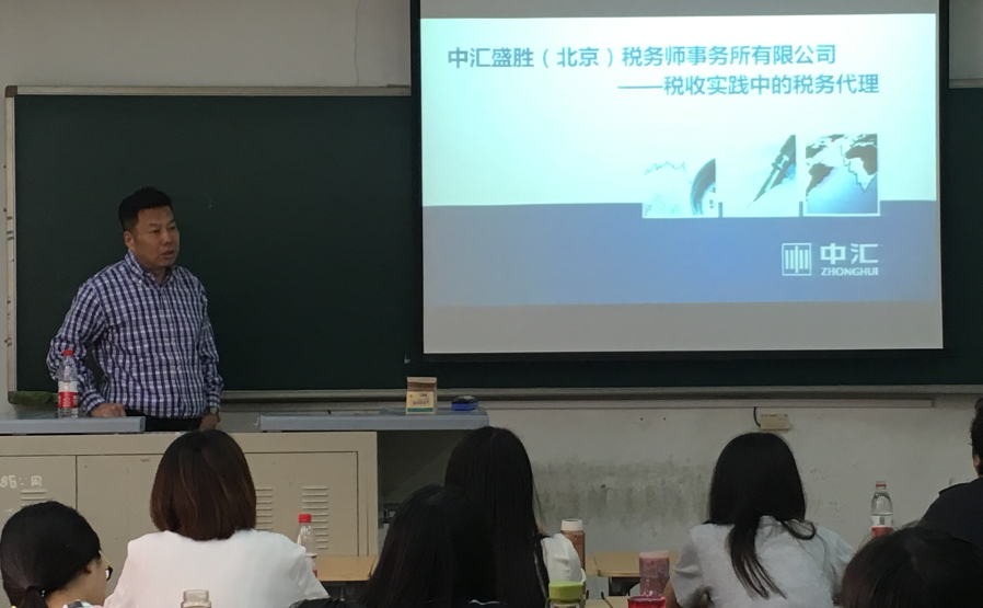太阳城官网(中国)集团有限公司