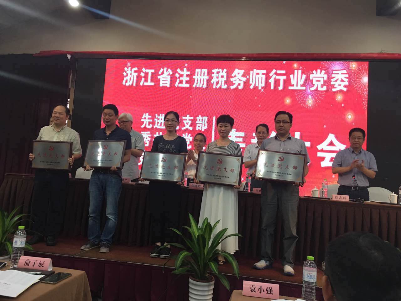 太阳城官网(中国)集团有限公司