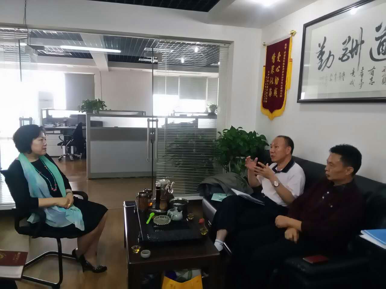 太阳城官网(中国)集团有限公司