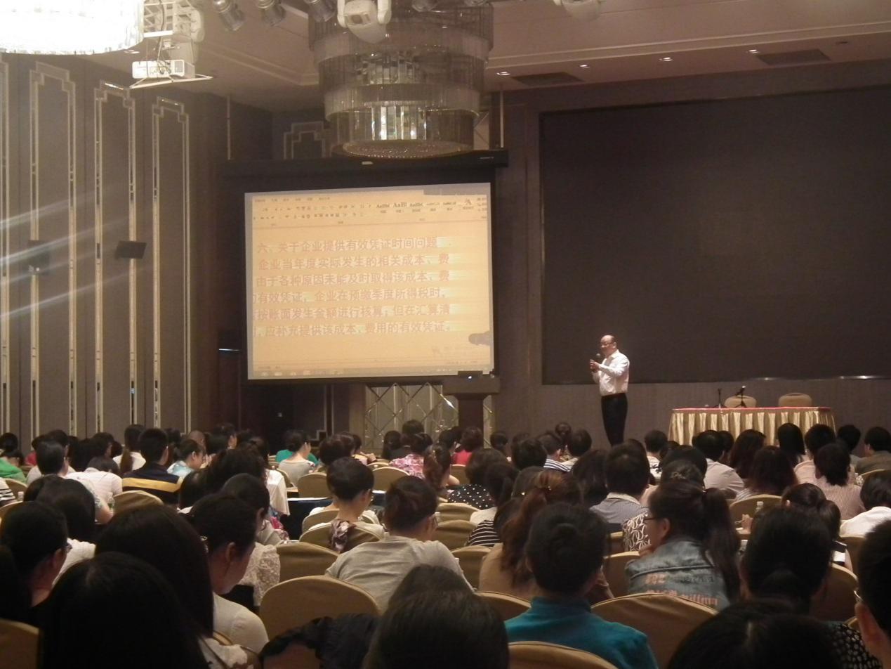 太阳城官网(中国)集团有限公司