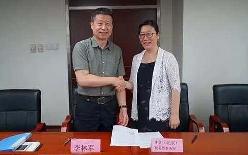 太阳城官网(中国)集团有限公司