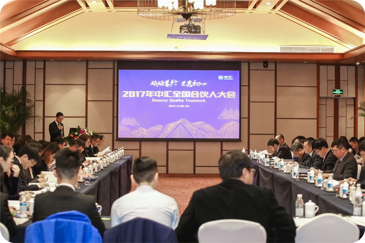 太阳城官网(中国)集团有限公司