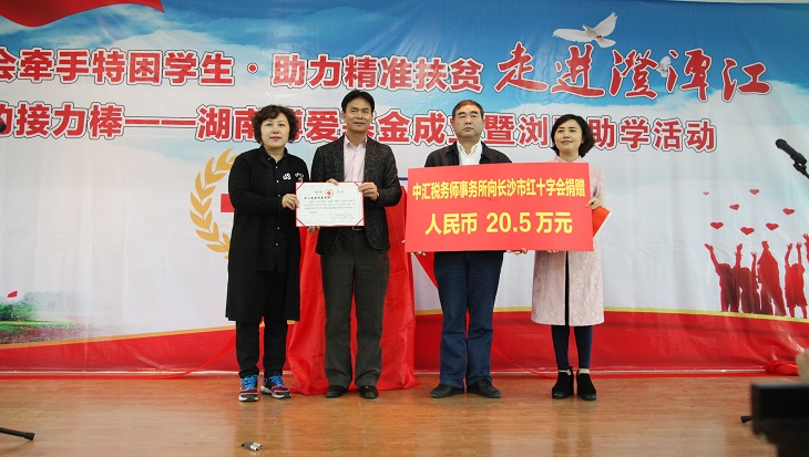 太阳城官网(中国)集团有限公司