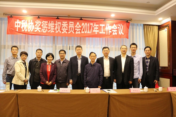 太阳城官网(中国)集团有限公司