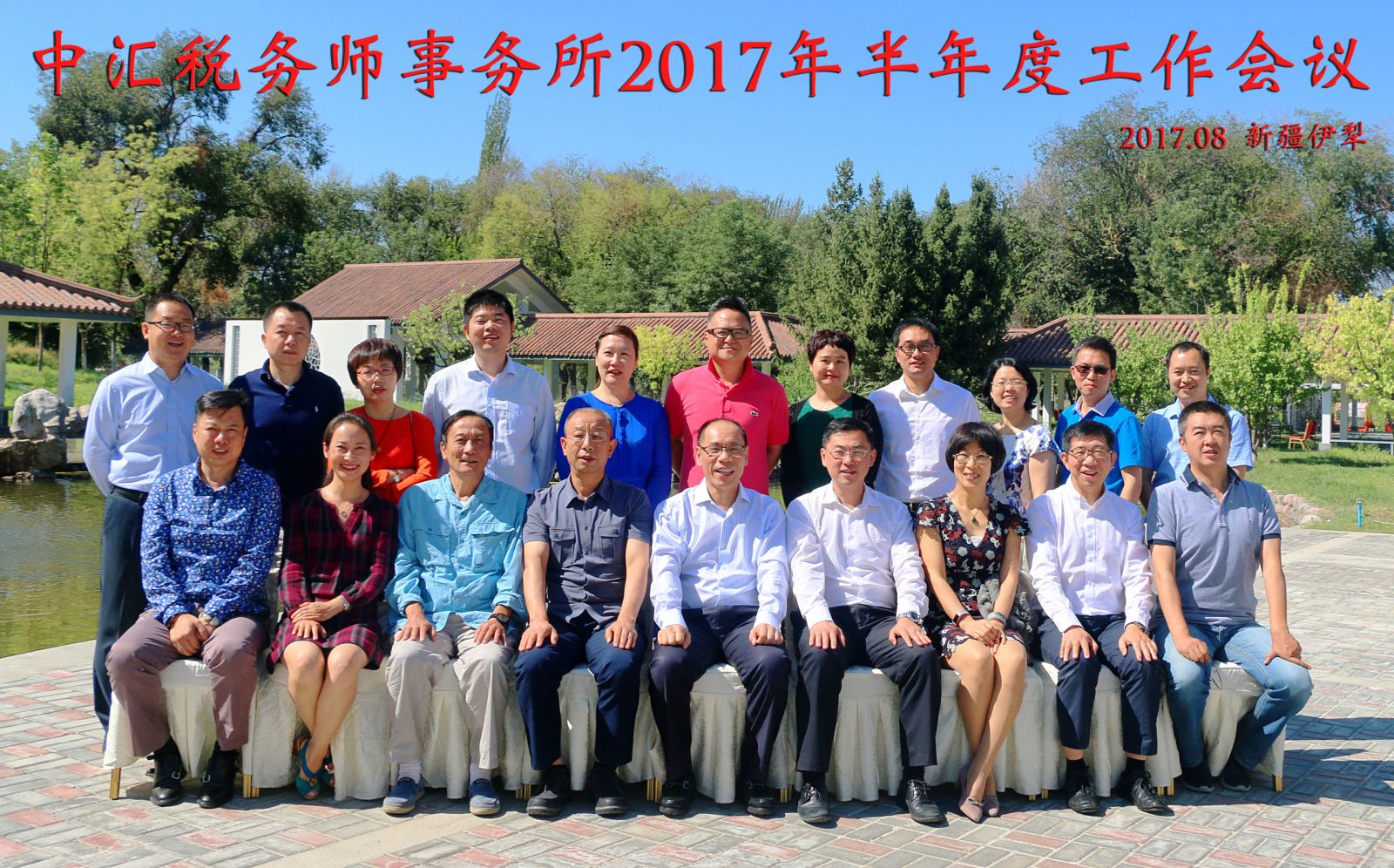 太阳城官网(中国)集团有限公司