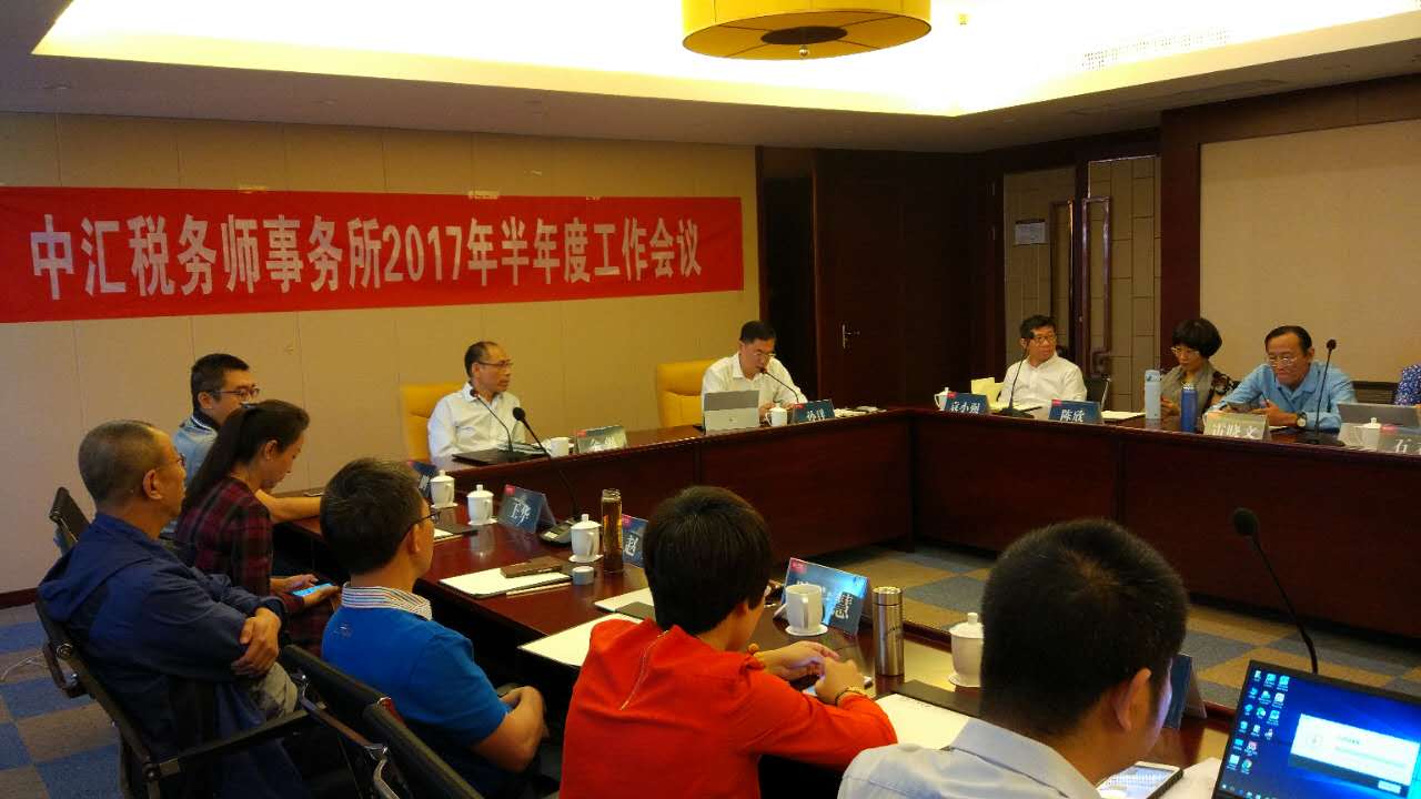 太阳城官网(中国)集团有限公司