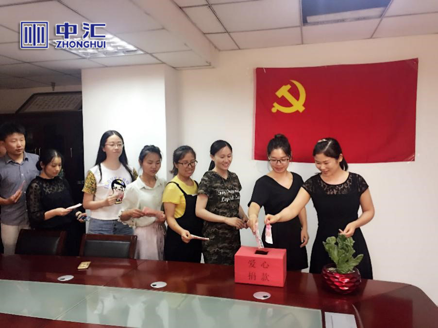 太阳城官网(中国)集团有限公司