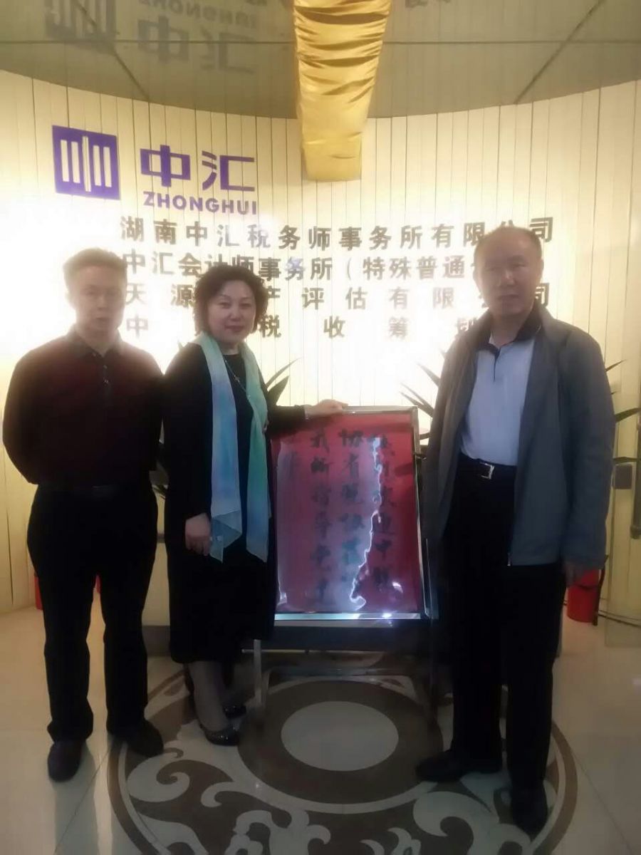 太阳城官网(中国)集团有限公司