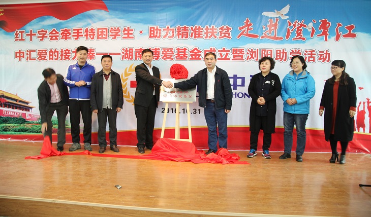 太阳城官网(中国)集团有限公司