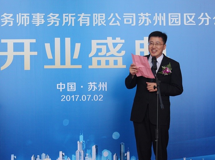 太阳城官网(中国)集团有限公司