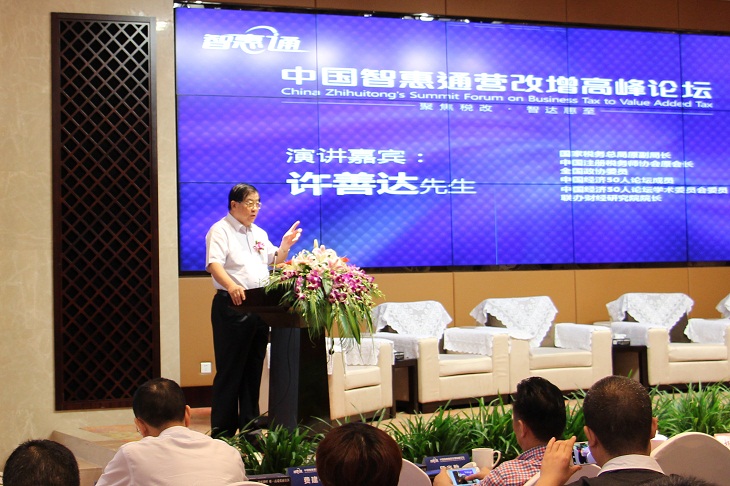 太阳城官网(中国)集团有限公司