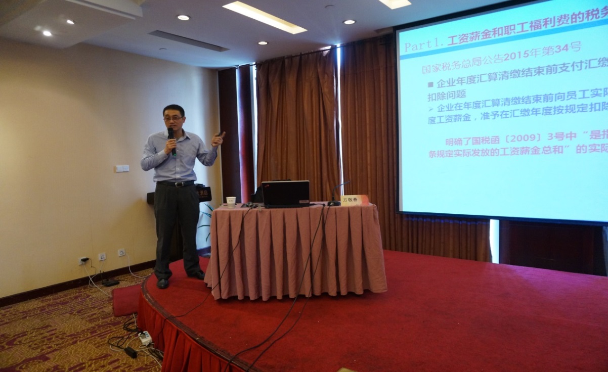 太阳城官网(中国)集团有限公司