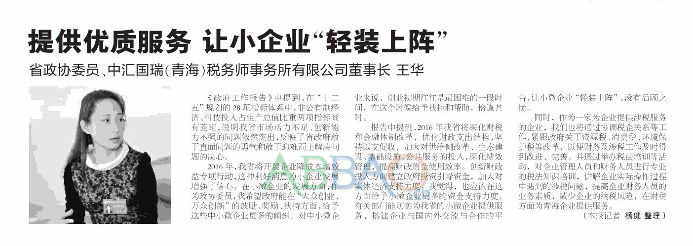 太阳城官网(中国)集团有限公司