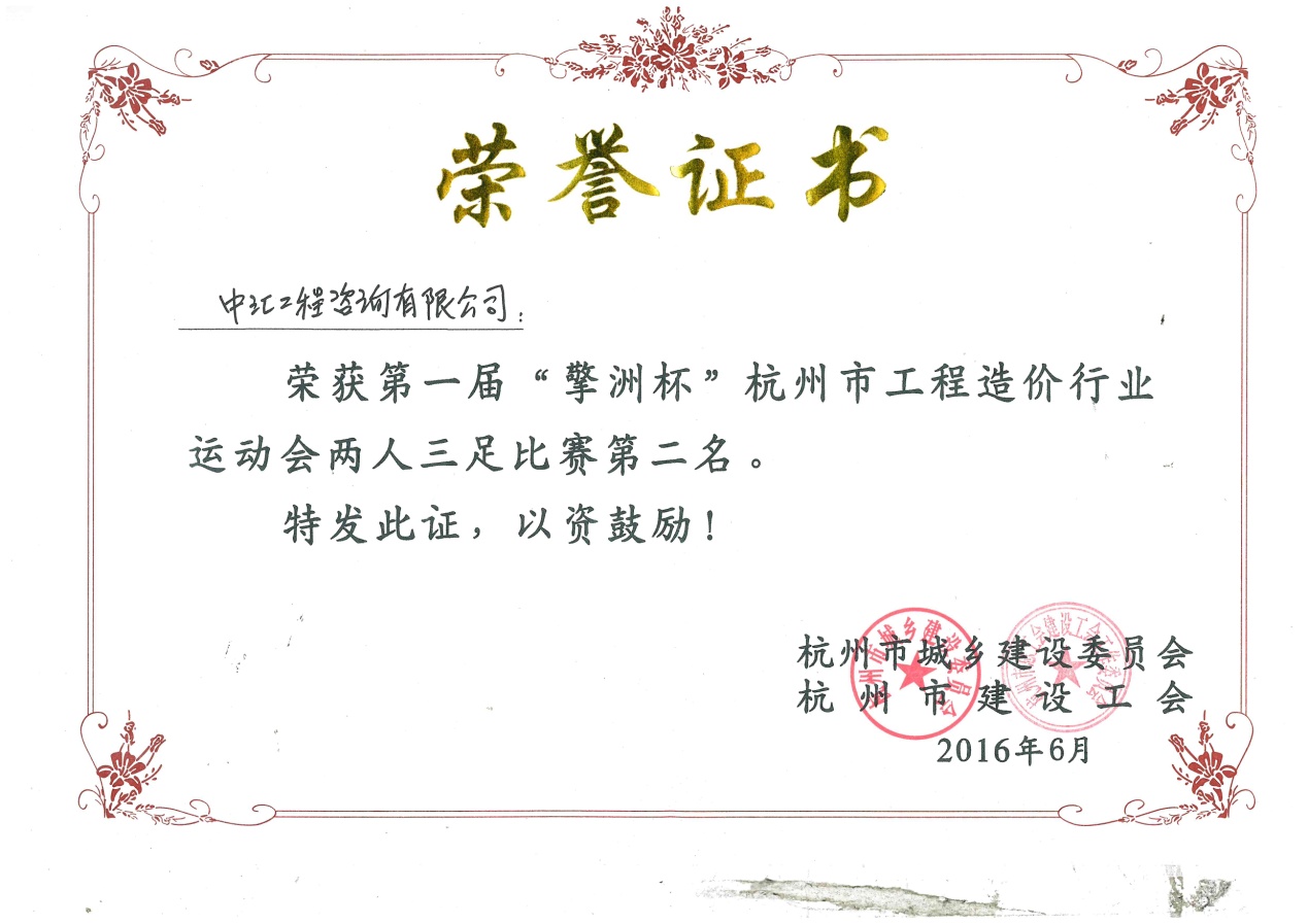 太阳城官网(中国)集团有限公司