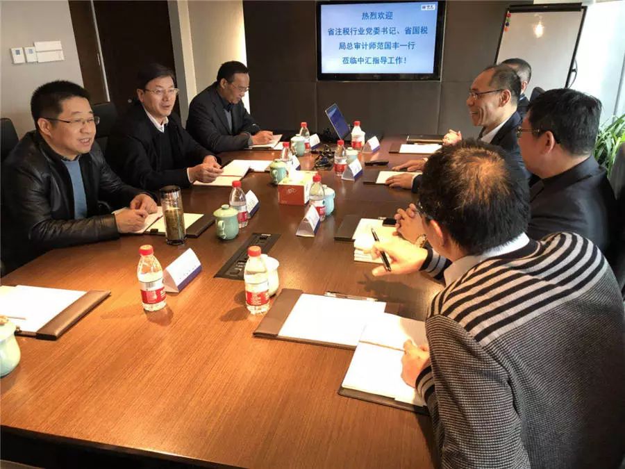 太阳城官网(中国)集团有限公司