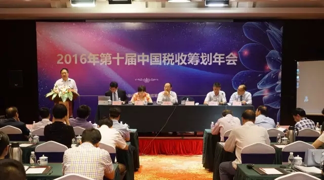 太阳城官网(中国)集团有限公司