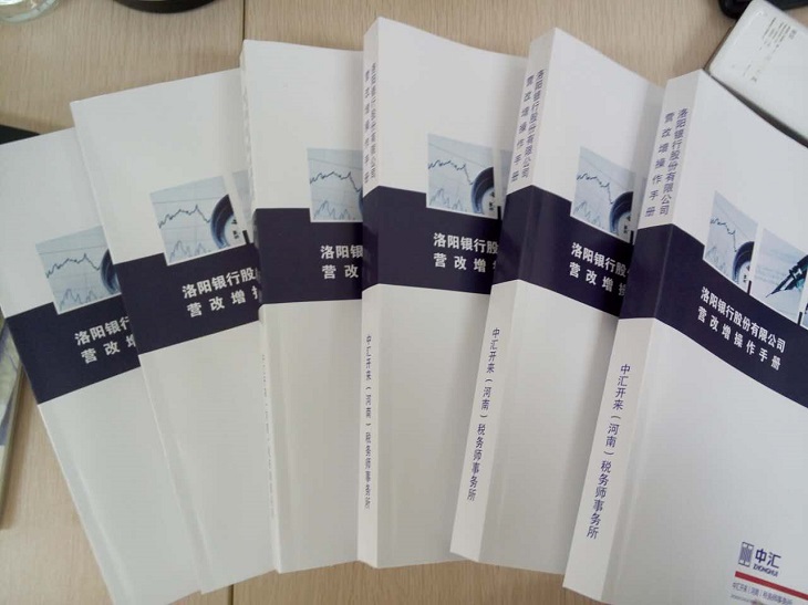 太阳城官网(中国)集团有限公司