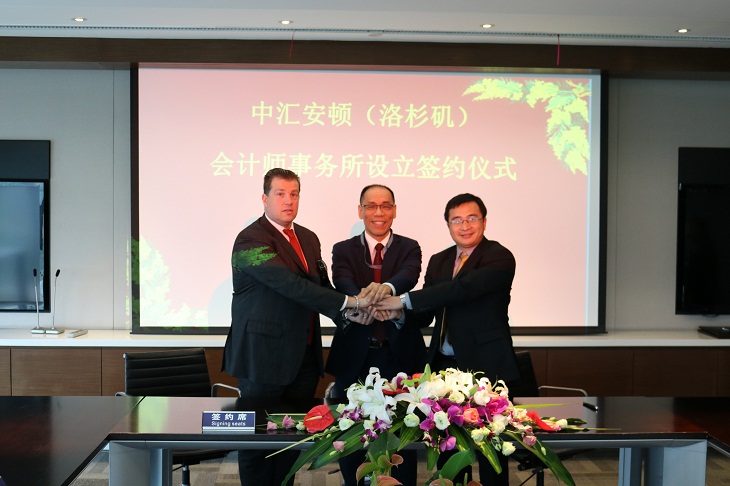 太阳城官网(中国)集团有限公司