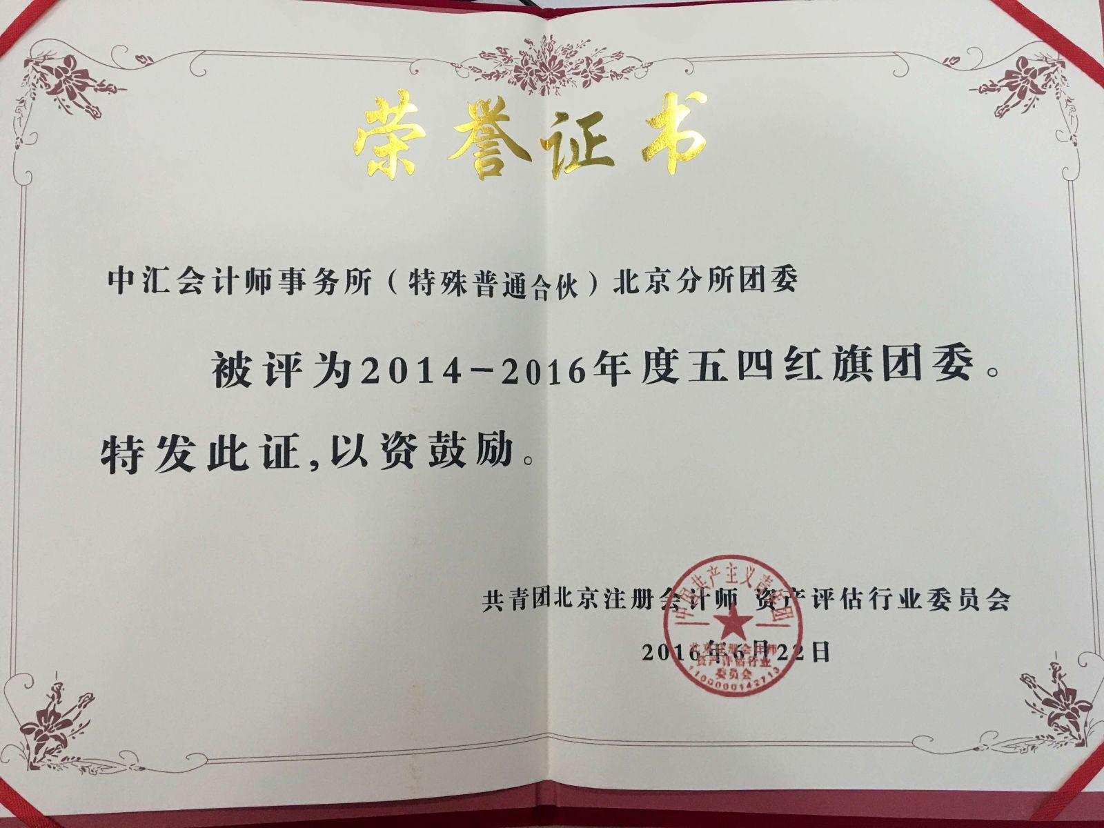 太阳城官网(中国)集团有限公司