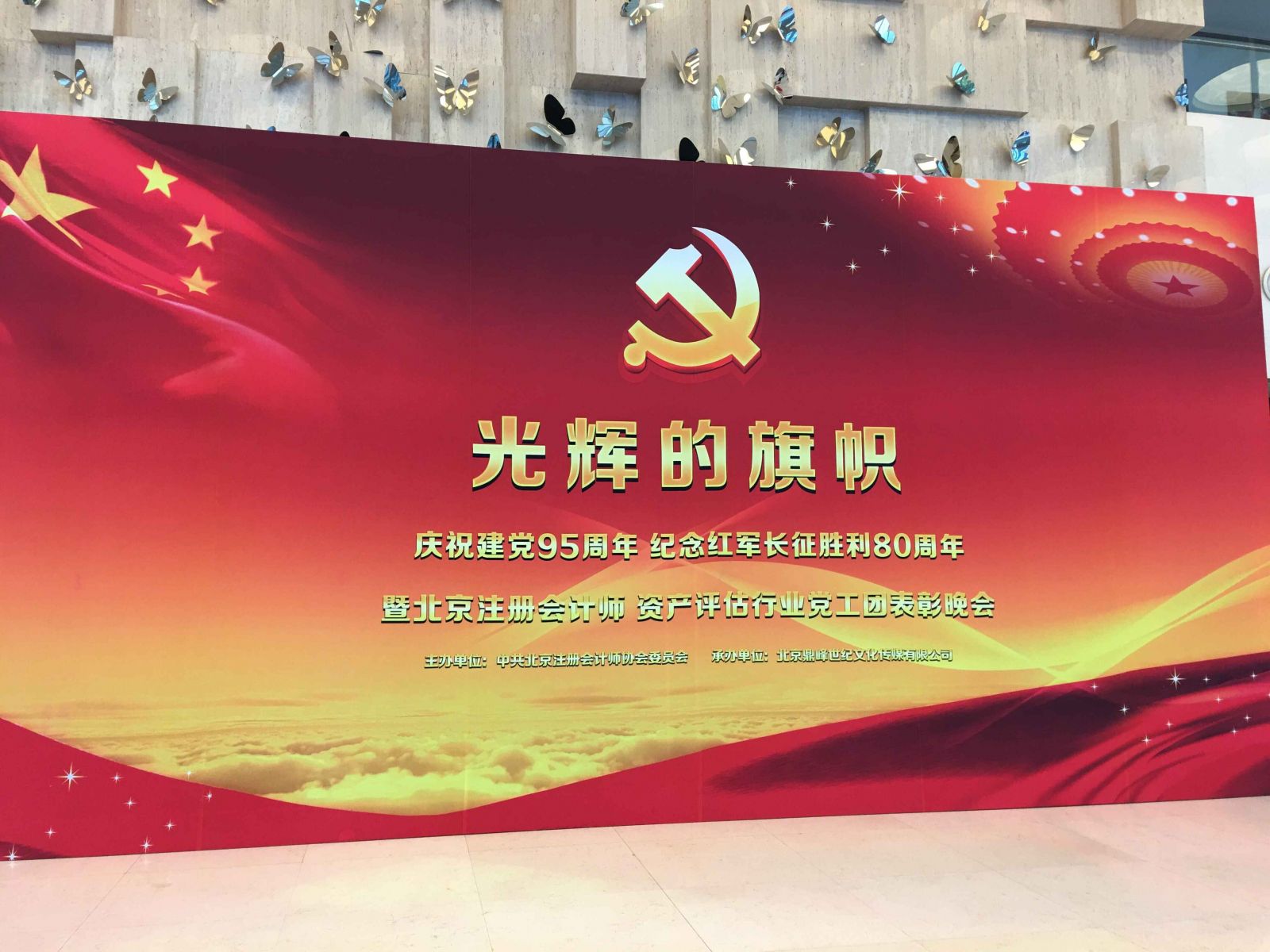 太阳城官网(中国)集团有限公司