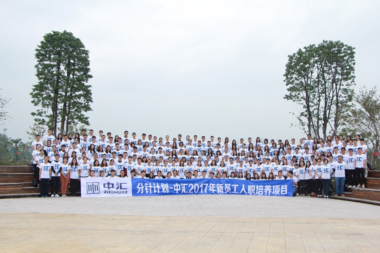 太阳城官网(中国)集团有限公司