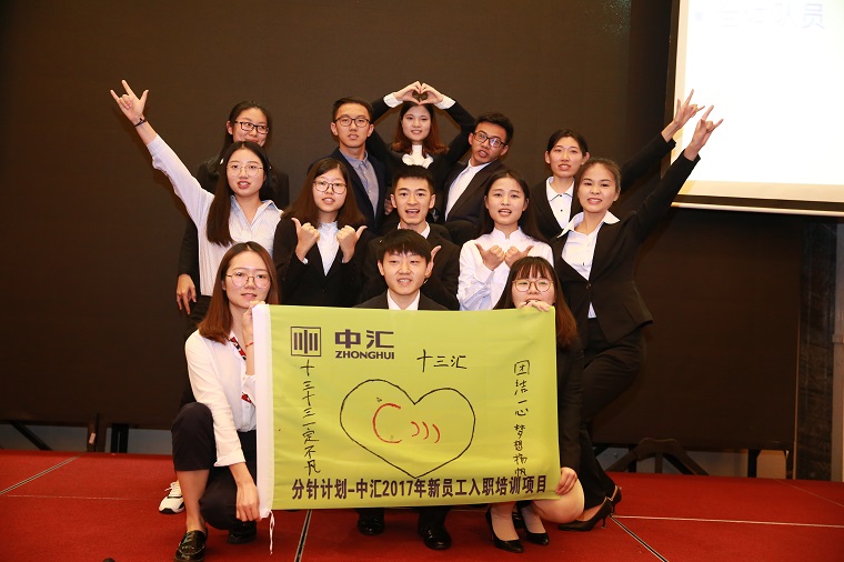 太阳城官网(中国)集团有限公司