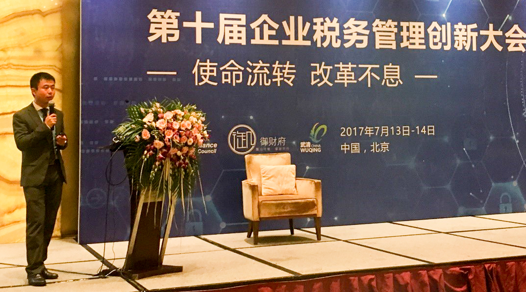 太阳城官网(中国)集团有限公司