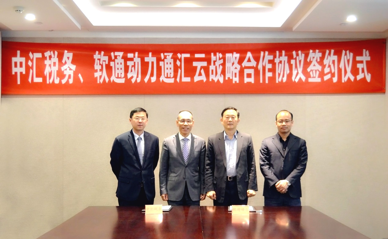 太阳城官网(中国)集团有限公司