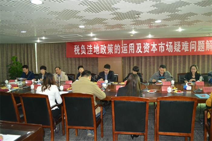 太阳城官网(中国)集团有限公司