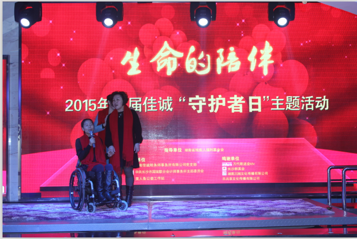 太阳城官网(中国)集团有限公司