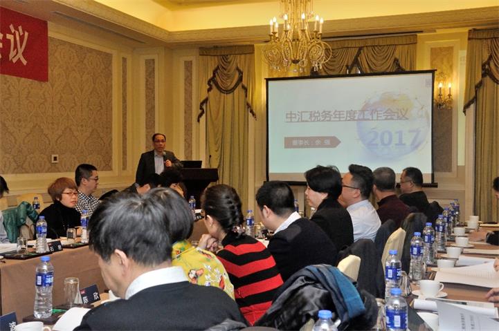 太阳城官网(中国)集团有限公司