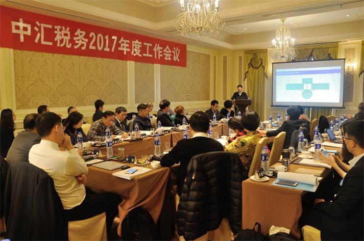 太阳城官网(中国)集团有限公司