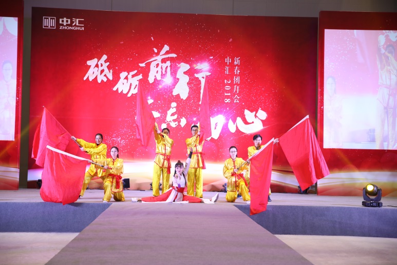 太阳城官网(中国)集团有限公司