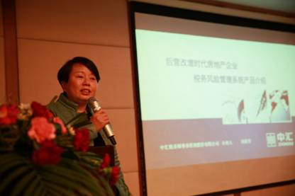 太阳城官网(中国)集团有限公司